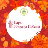 Чат Парка 30-летия Победы, г. Орехово-Зуево, Чат