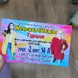 АЗС СЕВЕР 3 проход, 141В Конт