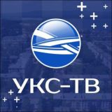 УКС-ТВ и Озерск.ru