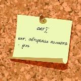 Авторская комната