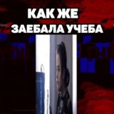 лохозавр🦖