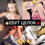 Самое сладкое