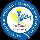 Филиал ДГУ в г. Хасавюрте👨🎓