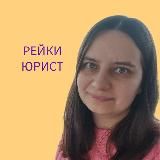 Аня 🙌через энергию к целям