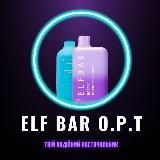 ❤️🔥Elf Bar O.P.T.❤️🔥