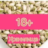 ДД НОВОСТИ‼️