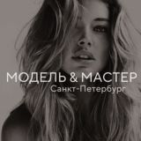 СПБ | Администратор в салон красоты