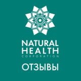 Отзывы Natural Health