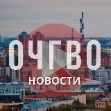 О чем говорят в Омске
