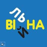 КИЇВ ОФІЦІЙНИЙ 🔹 КИЕВ