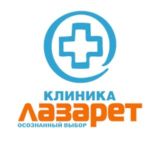 Лазарет: Психотерапия, наркология, психиатрия