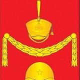 Администрация пос.Роговское