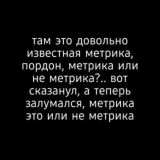 Мастерская над Гришей