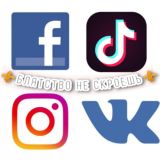⚜️SOCIAL CHAOS⚜️ (FB ,IG ,TT, VK)