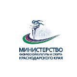 Минспорт Краснодарского края