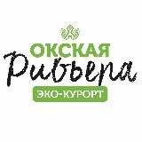 Окская Ривьера
