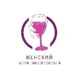 Женский клуб Мелитополя