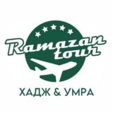 RAMAZAN Tour 🇸🇦