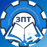 Заринский политехнический техникум КГБПОУ