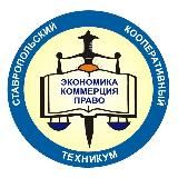 Кооперативный техникум