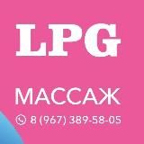 ✨СТУДИЯ МАССАЖА И КОРРЕКЦИИ ФИГУРЫ - ВЛАДИВОСТОК ✨