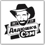 Дядюшка Сэм