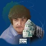 EXIM INSIDER | Большое разоблачение