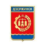 Дума Дзержинска