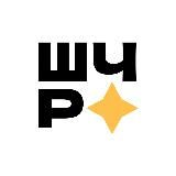 ШЧР по интеллектуальным играм