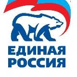 Региональная общественная приемная Председателя Партии "Единая Россия" Д.А. Медведева в городе Севастополе