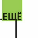 Любимовка.Ещё