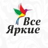 😍Все Яркие Б-Камень😍