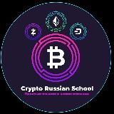 Crypto Trust Community | Крипто Комьюнити