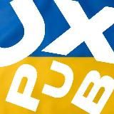 UXPUB 🇺🇦 Дизайн-спільнота