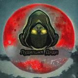 ТОП ЛУЧШИХ КАЗИНО - ЛУДИЛЬНЯ ДЯДИ