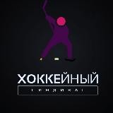 ЖБ прогноз | Ставки на спорт