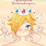 Королевство Шлюхляндия