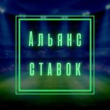 Ставки ⚽️ НА⚽️ Спорт ⚽️