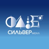 МТРК «Сильвер Молл» Иркутск