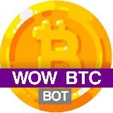 WOW BTC Выплаты