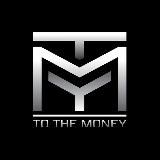 TO THE MONEY | К ДЕНЬГАМ