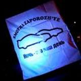 smotra_zp