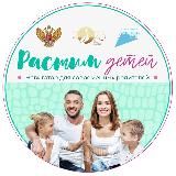 Растимдетей.рф