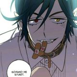 мам, выйди из комнаты