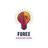 Fx Аналитика