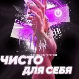 Точка G