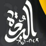 ahelul hadra አል ቡርዳ ጀመአ