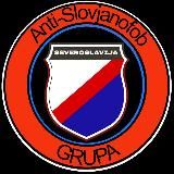 Костижоп/Kostižop