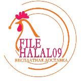 Филехаляль09 БесплатнаяДоставка🚘