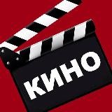 ✨КИНО Radiance✨